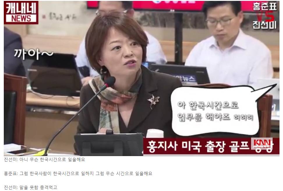 레드준표의 레전드 답변 | 인스티즈