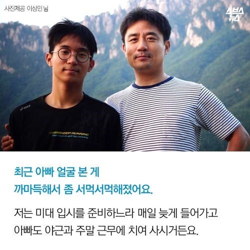 글로만 다정한 아빠 | 인스티즈