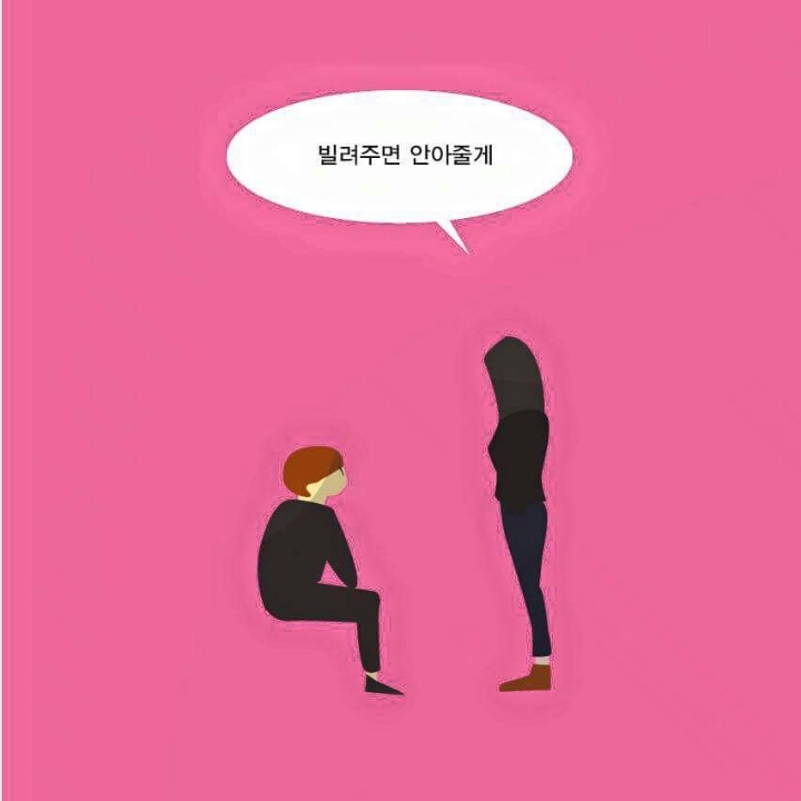 가슴으로 하는 교육 | 인스티즈