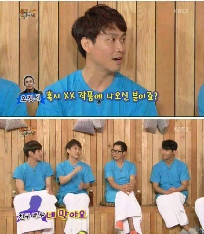 서로 못알아보는 오정세 | 인스티즈