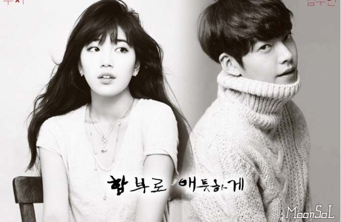 수지 필모그래피 JPG | 인스티즈