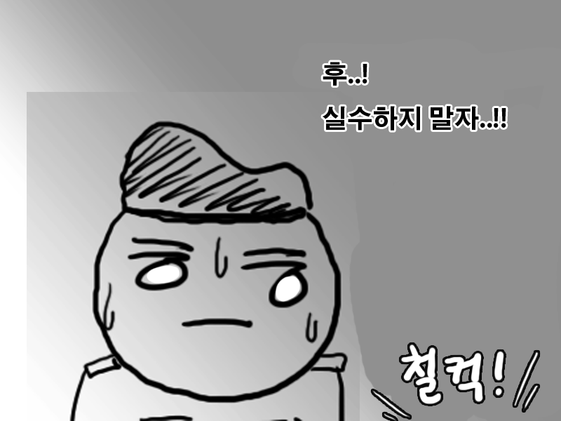 폐급병사 만화.manhwa | 인스티즈