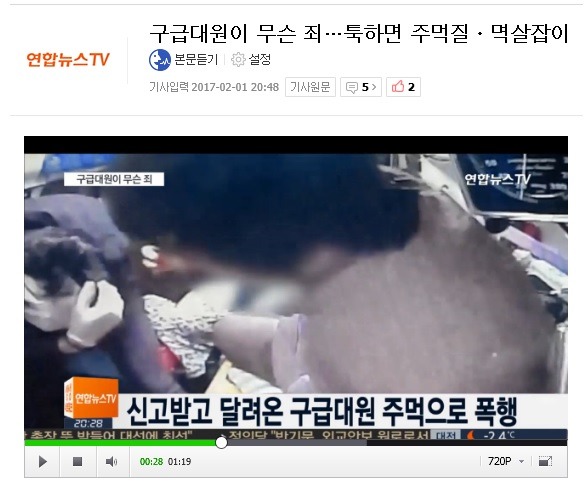 진상중에서도 최고봉 | 인스티즈