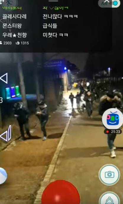 포켓몬Go로 120명 대군 통합하기.gif | 인스티즈