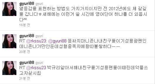 다시 보고싶은 여자 아이돌 | 인스티즈