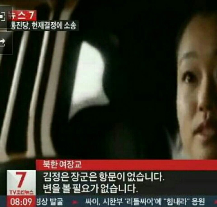 다음날 그녀를 볼 수 없었습니다 | 인스티즈