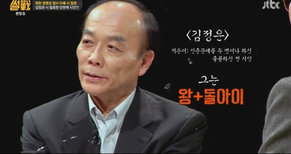 신춘문예를 두 번이나하신 시인 분께서 지으신 김정은에 대한 시.jpg | 인스티즈