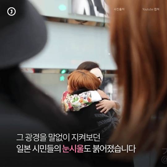 반한 시위대가 반한 그녀 | 인스티즈