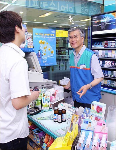 뭘 입어도 무사고 경력 30년 장기근속자 같아 보이는 문재인 | 인스티즈