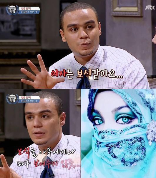 여자는 보석과 같아요 | 인스티즈