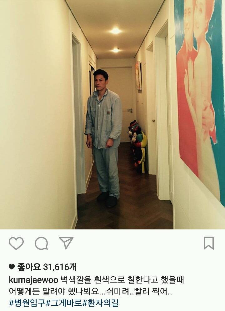 개그맨 김재우 인스타 | 인스티즈