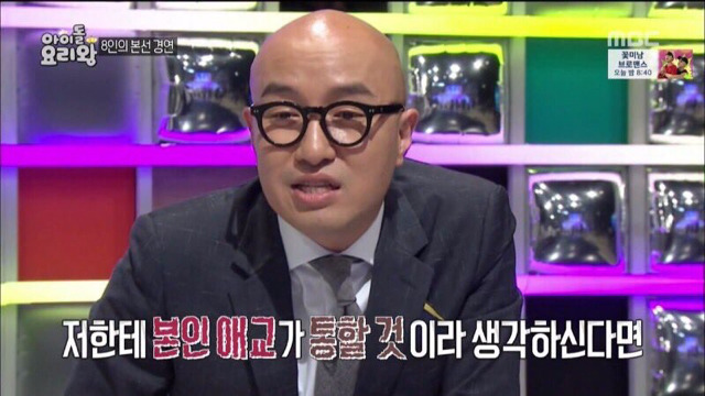 여자애교를 대하는 자세 | 인스티즈