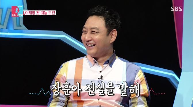 동상이몽 시즌2에 출연한 이재명 성남시장.JPG | 인스티즈