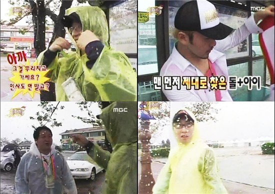 무한도전 역대 추격전 모음 | 인스티즈