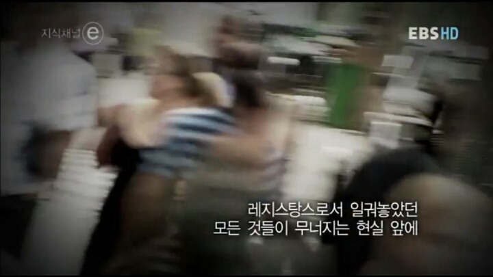 젊은이들이여 분노하라 | 인스티즈