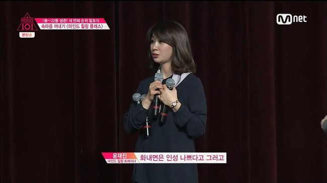 프로듀스 101 출연자들의 난제.jpg | 인스티즈