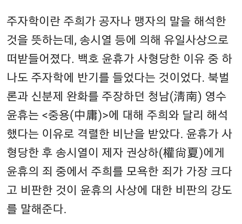 새누리당이 교과서들이 좌편향 되어있다라고 하는이유가 이런게 아닐런지.. | 인스티즈