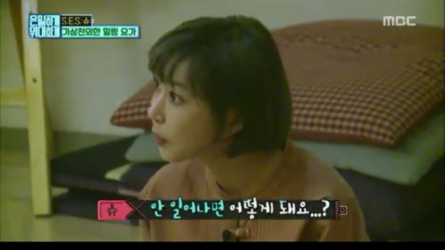 [은밀하게위대하게] 2017년 연기대상은 간미연 | 인스티즈