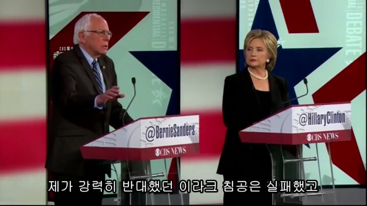 미국 대선의 큰 파장을 일으키고 있는 버니 샌더스의 민주당 2차 토론.jpg | 인스티즈