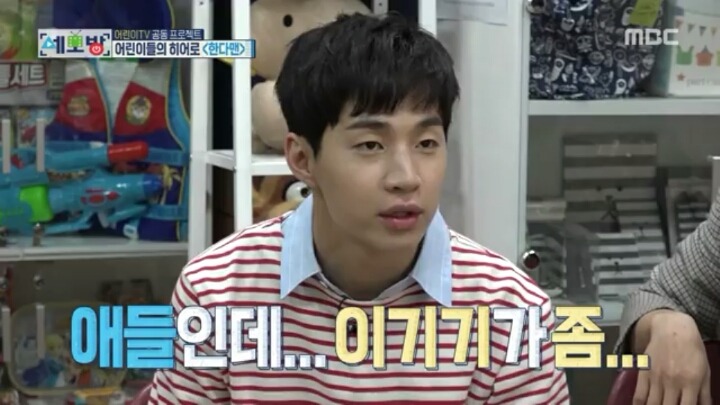 [세모방] 어린이TV 한다맨.jpg | 인스티즈