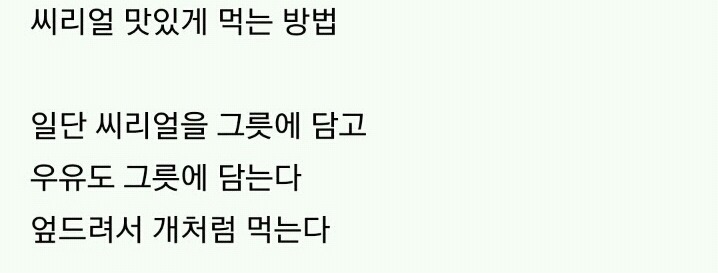 입맛이 없어요. . . (feat.음식 맛있게 먹는 방법) | 인스티즈