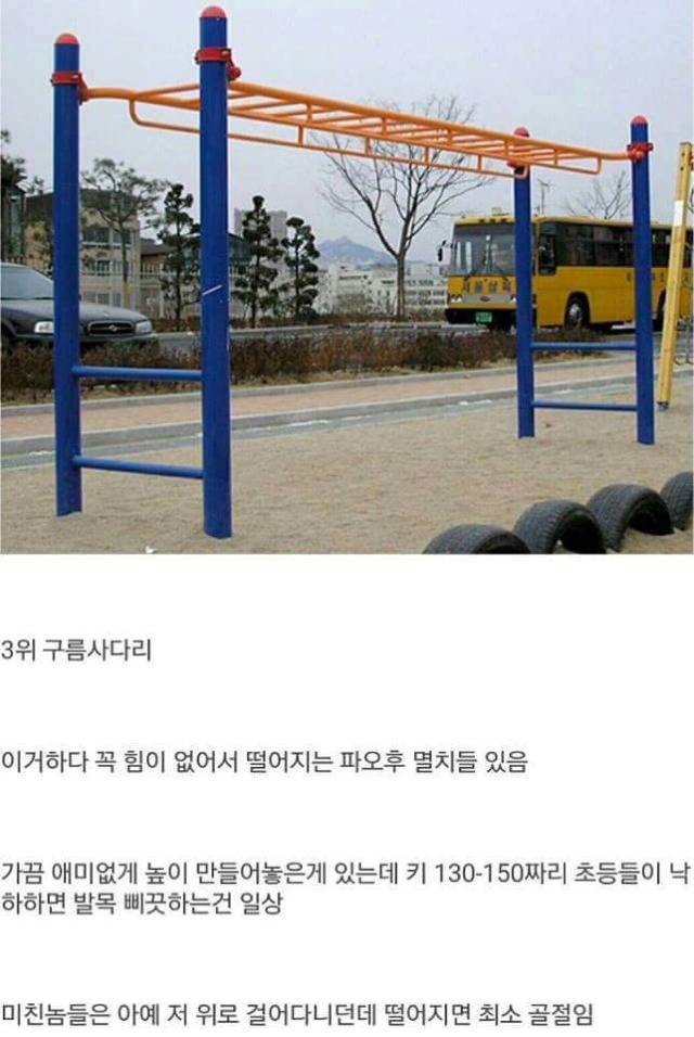 살인무기 삼인방 | 인스티즈