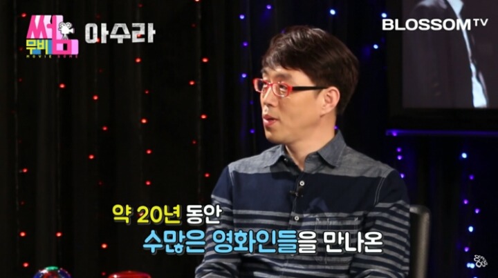 영화평론가 이동진이 뽑은 대한민국 최고 미남 jpg | 인스티즈