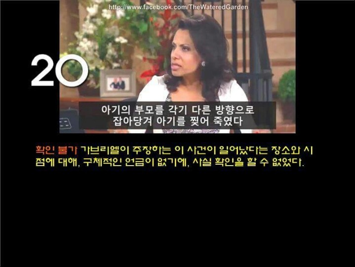 레바논 관련 팩트 체크 | 인스티즈