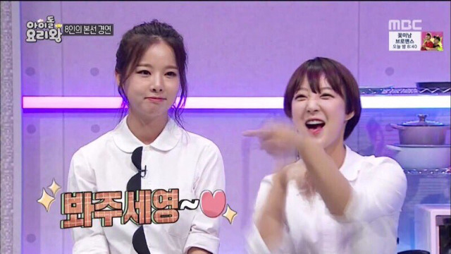 여자애교를 대하는 자세 | 인스티즈