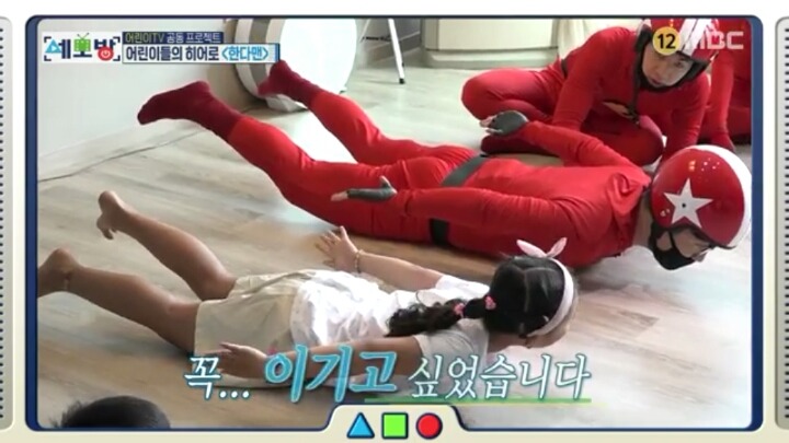 [세모방] 어린이TV 한다맨.jpg | 인스티즈