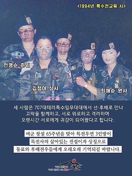 남자들이 군대얘기 못꺼내게 만드는 여자분들 | 인스티즈