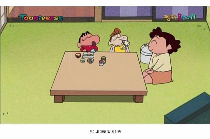 짱구짱아 남매의 탄생.jpg | 인스티즈