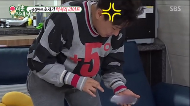 이상민한테 채권자가 보약을 보내왔다 | 인스티즈