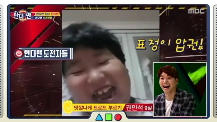 [세모방] 어린이TV 한다맨.jpg | 인스티즈