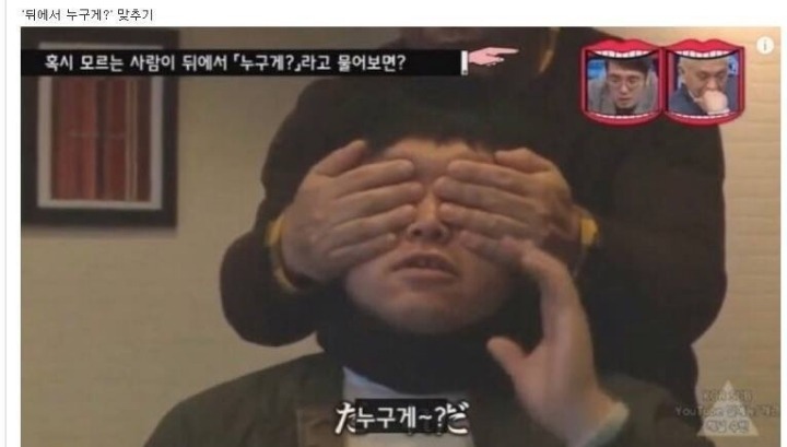 ??: 누구게? | 인스티즈