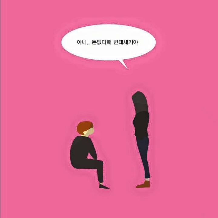 가슴으로 하는 교육 | 인스티즈