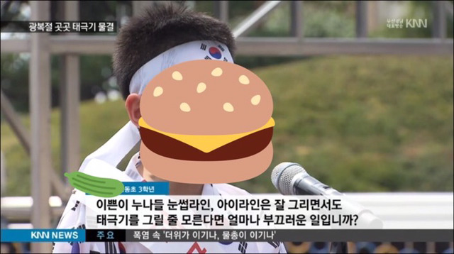 광복절 어린이 웅변대회에 갑자기 소환당한 화장하는 누나 | 인스티즈