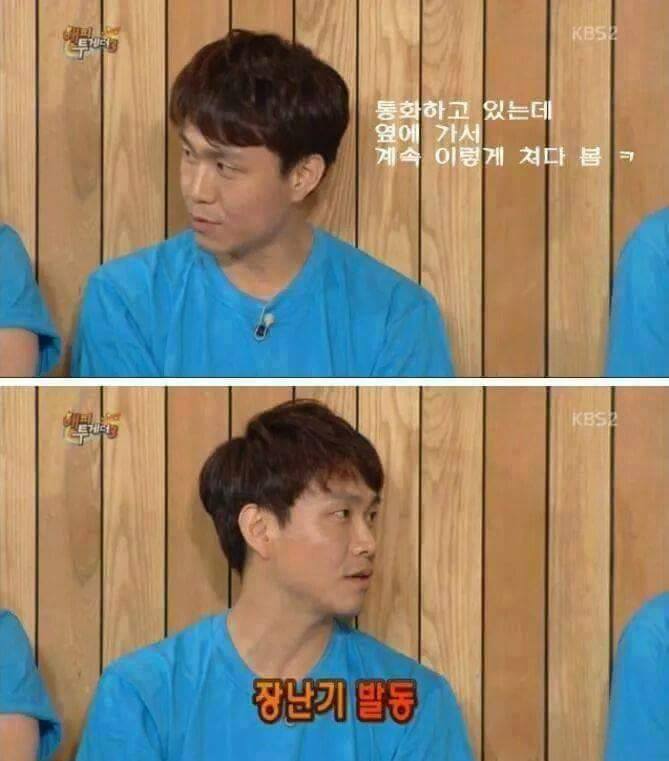 서로 못알아보는 오정세 | 인스티즈