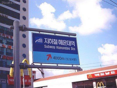 부산 사람들에게 도보 4분이란 | 인스티즈