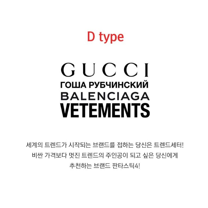 패션심리테스트 | 인스티즈