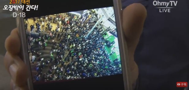 안철수 부산 서면 유세 현장.gif | 인스티즈