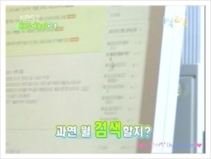 강호동 낚시사건 | 인스티즈