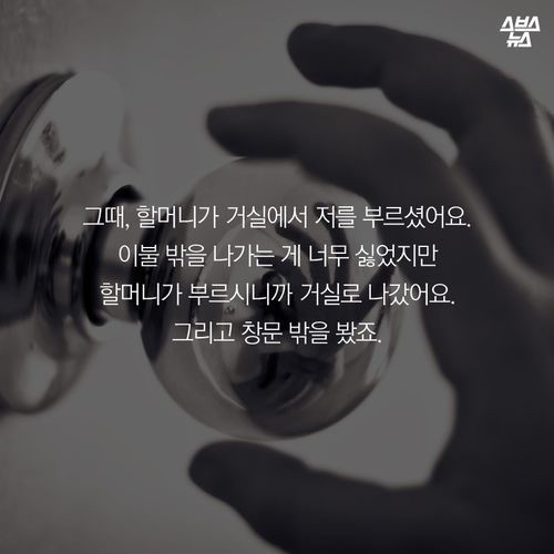 글로만 다정한 아빠 | 인스티즈