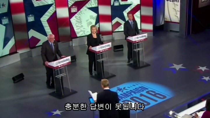 미국 대선의 큰 파장을 일으키고 있는 버니 샌더스의 민주당 2차 토론.jpg | 인스티즈