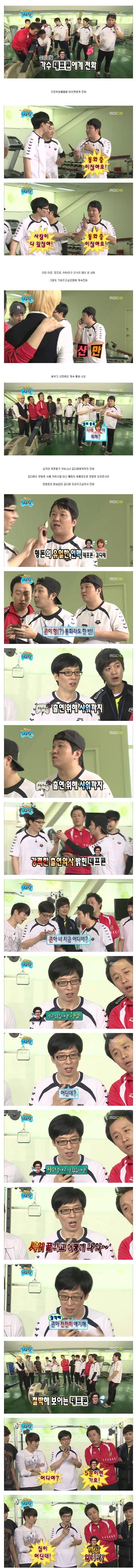 한 연예인의 터닝포인트.JPG | 인스티즈