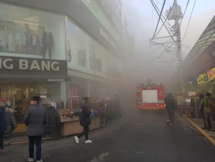 의정부 제일시장 점포 화재... 진화중 | 인스티즈