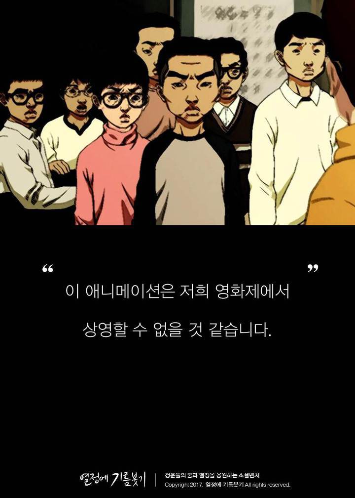 한국에서 제일 유명한 애니메이션 감독.jpg | 인스티즈