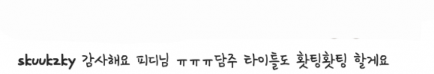 박진영 인스타그램 ㅋㅋ JPG | 인스티즈