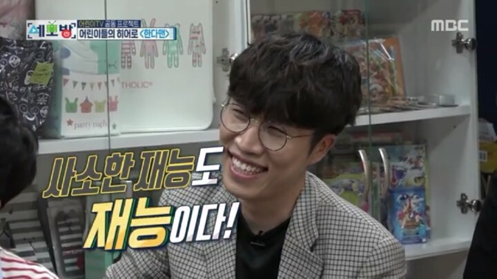 [세모방] 어린이TV 한다맨.jpg | 인스티즈