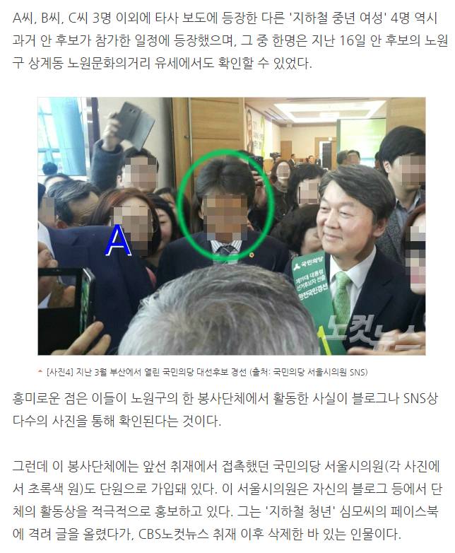 이쯔음되면 황교안은 저리가라 인듯 | 인스티즈